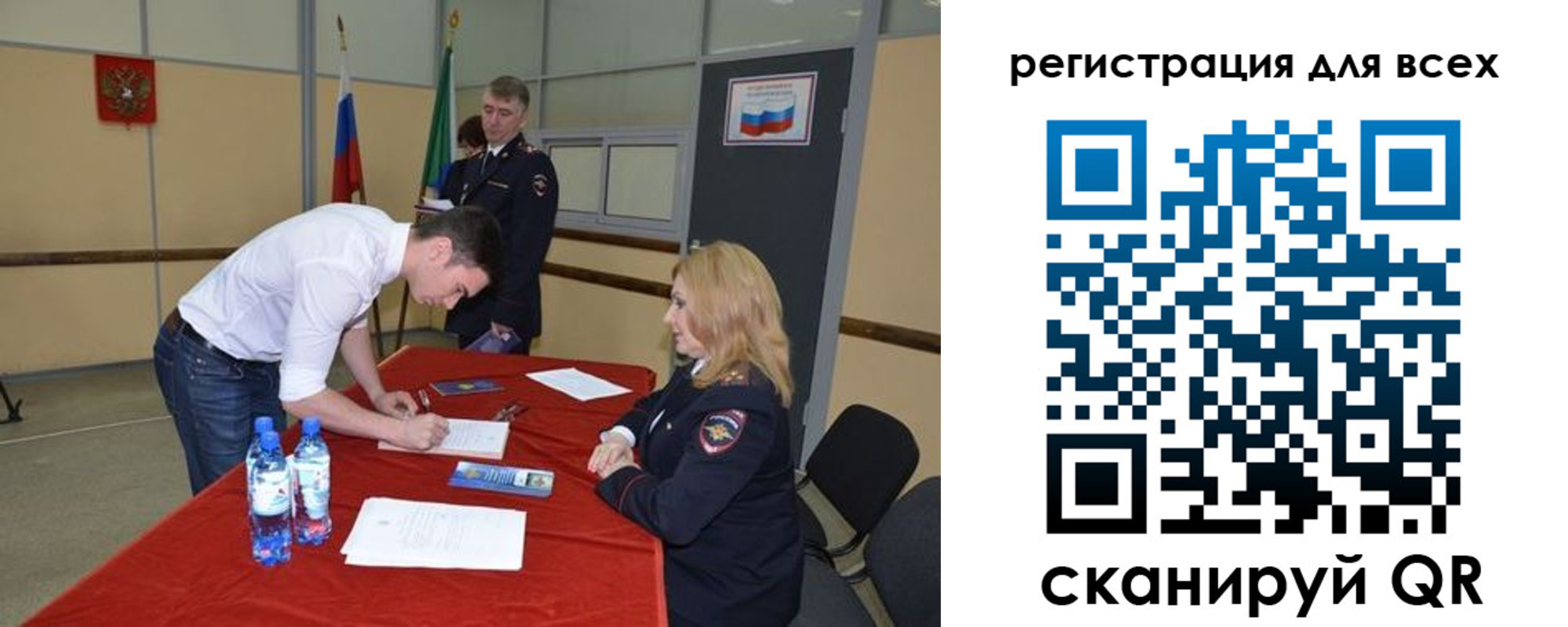 прописка для военкомата в Пензенской области